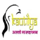 Kautilya Mahavidyalaya, Rajsamand