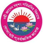 Golaghat Purbanchalik College, Golaghat