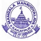 Mangala Mahavidyalaya, Kakatpur