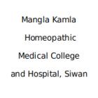 Mangla Kamla Homeopathic Medical College and Hospital, Siwan