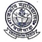 Government College, Bichhiwara, Dungarpur