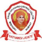 Swami Dayanand PG Degree College, Meerganj