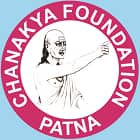 Chanakya Foundation, Patna