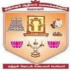 Dharmapuram Adhinam Arts College, Mayiladuthurai