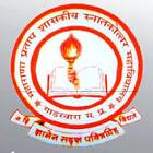 Maharana Pratap Government PG College, Gadarwara