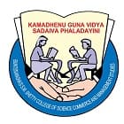 S M Shetty College of Science Commerce and Management Studies, Mumbai