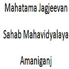 Mahatama Jagjeevan Sahab Mahavidyalaya, Amaniganj