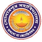 Sonarpur Mahavidyalaya, South 24 Parganas