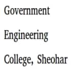 Government Engineering College, Sheohar