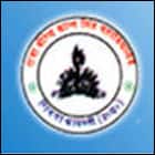 Raja Birendra Kant Singh Degree College, Shravasti