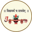 Shreemant Shivajiraje College of Horticulture, Phaltan