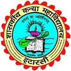 Government Girls College, Itarsi