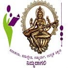 Bharathi College, Bharathinagara