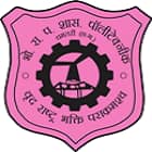 Bhopal Rao Pawar Government Polytechnic, Dhamtari