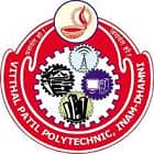 Vitthal Patil Polytechnic, Sangli