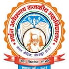 Mahant Avaidyanath Government Degree College, Gorakhpur