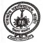 Government College, Ahore