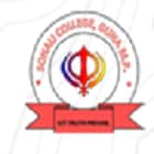 Sonali College, Guna