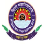 Hindi Mahavidyalaya, Hyderabad