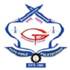 PCPS Girls Polytechnic, Guwahati