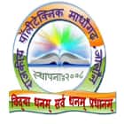Government Polytechnic, Madhogarh
