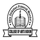 Ekta Shikshan Prasarak Mandals College of Arts, Bidkin