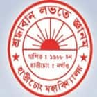 Hatichong College, Nagaon
