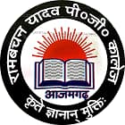 Ram Bachan Yadav Mahavidyalaya, Azamgarh