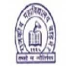 Government College, Barmer