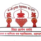 KG College of Arts and Commerce, Ahmednagar