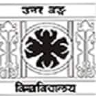 University BT and Evening College, Cooch Behar