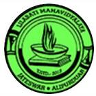 Lilabati Mahavidyalaya, Alipurduar