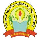 Ganna Krishak Post Graduate College, Puranpur