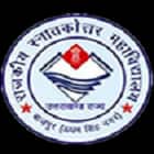 Rajkiya Sanatakottar Mahavidyalaya, Bazpur