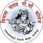 Vimla Yadav Post Graduate College, Ghazipur