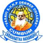SVKP Degree College, Cumbum