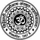 Sidheshwari Laxminath Sanskrit College, Gajahara