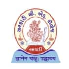 Government B Ed College, Naswadi