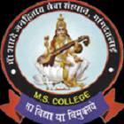 Maa Sharde Mahavidyalaya, Banswara