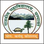 Government PG College, Champawat