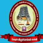 Bharathidasan University Model College, Aranthangi