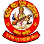 Baldev Shridhar Vidhi Mahavidyalaya, Ghazipur