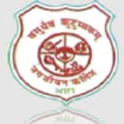 Jagjiwan College, Ara