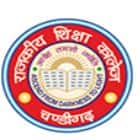 Government College of Education, Chandigarh