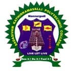 Sadasivam Kathirkamavalli Polytechnic College, Mannargudi