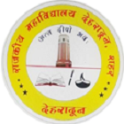 Government College Dehradun City, Dehradun