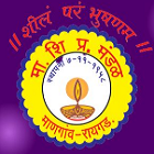 Mangaon Shikshan Prasarak Mandal's DG Tatkare College Arts, Science, Commerce, Mangaon