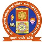 CM Mahila Degree College, Barabanki