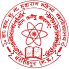 Government Shyam Sundar Narayan Mushran Womens College, Narsinghpur