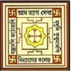 Vidyasagar College, Kolkata